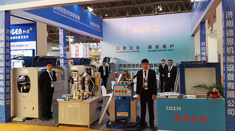 (北京)國際門窗幕墻博覽會 (北京)國際門窗幕墻博覽會