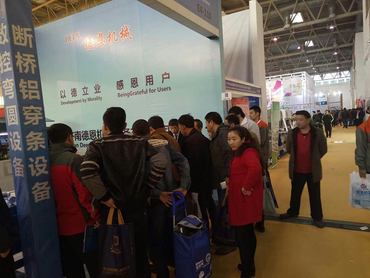 （北京）國際門窗幕墻博覽會